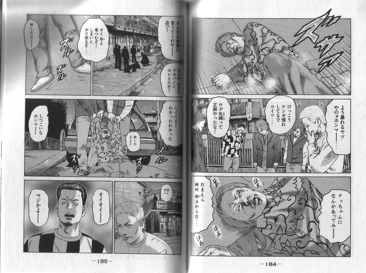 Page 95