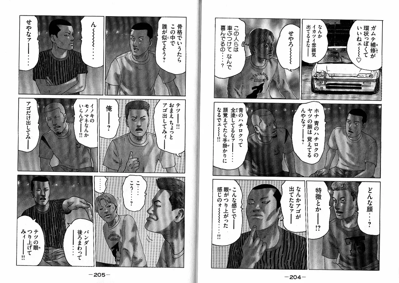 Page 105