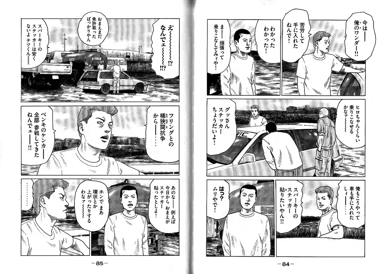 Page 45