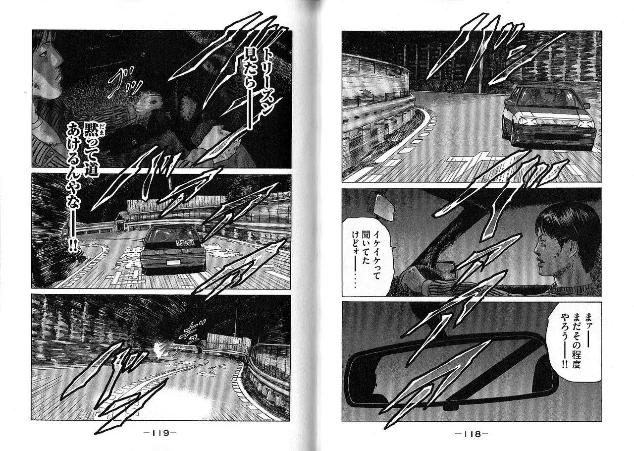 Page 62