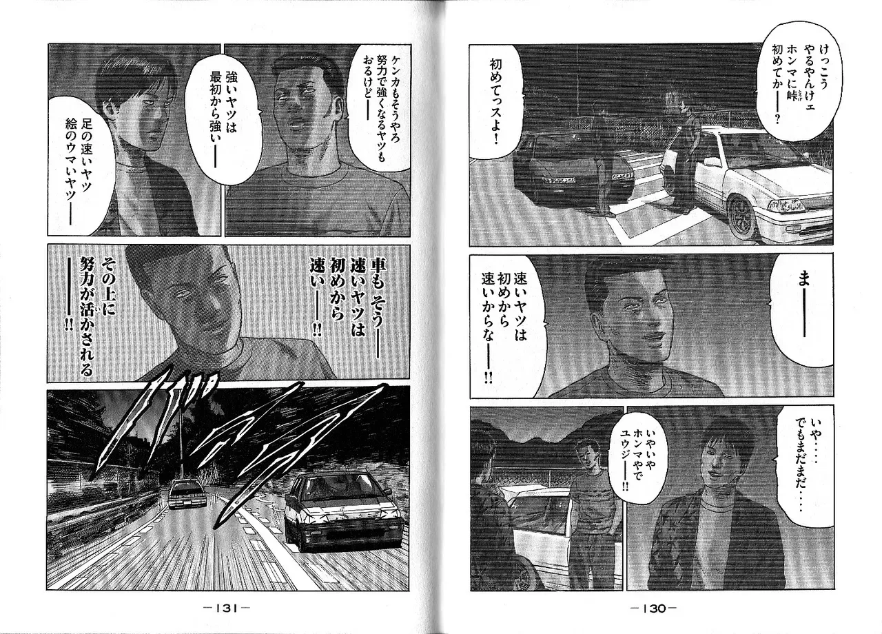 Page 68