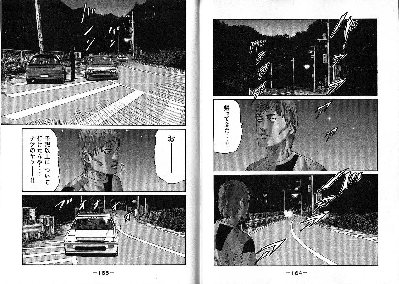 Page 85