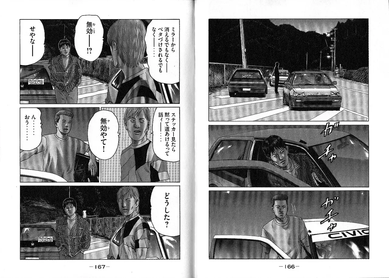 Page 86