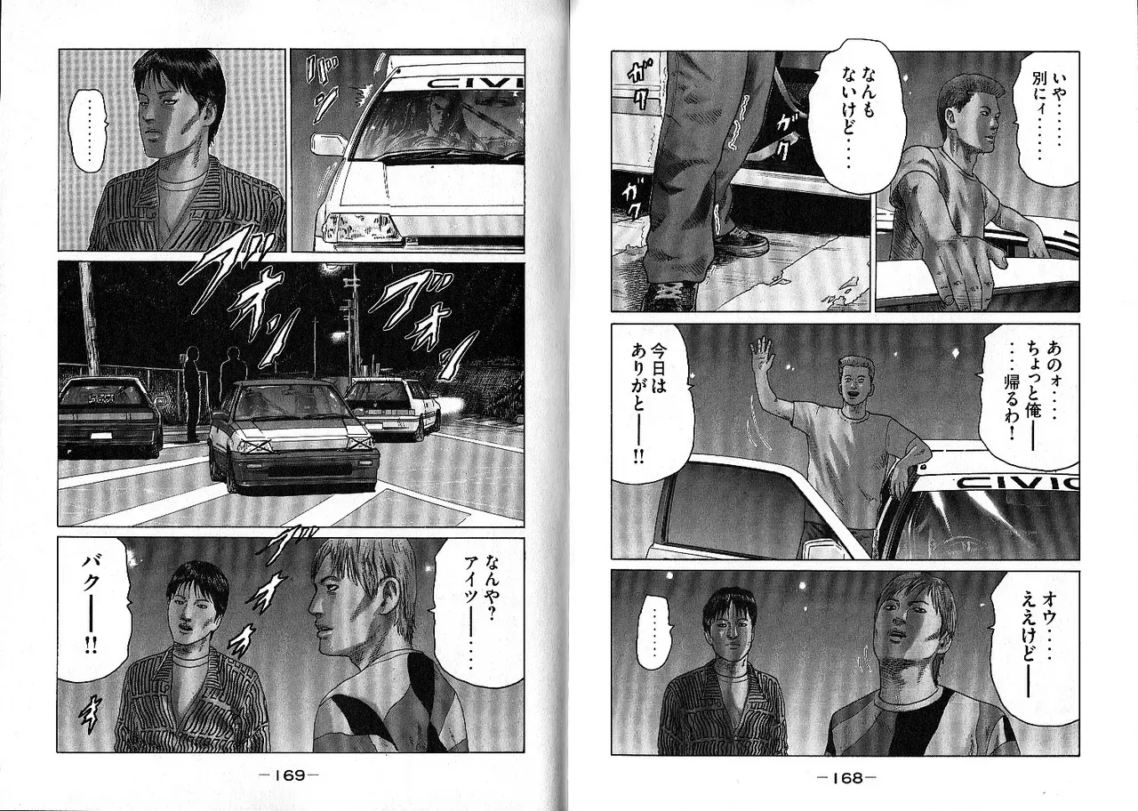 Page 87