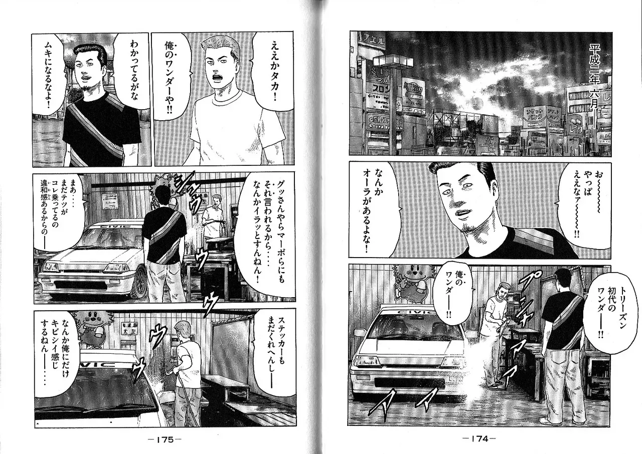 Page 90