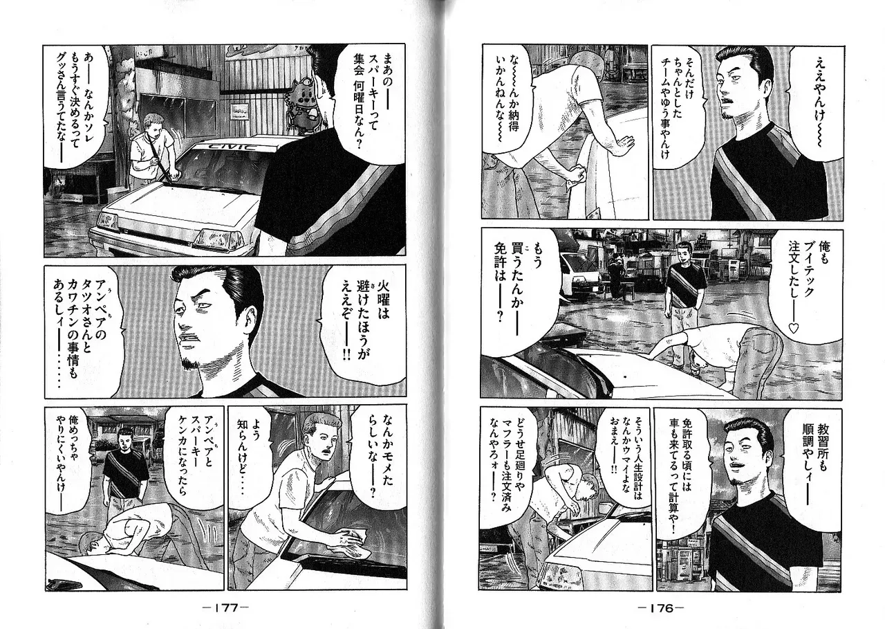 Page 91