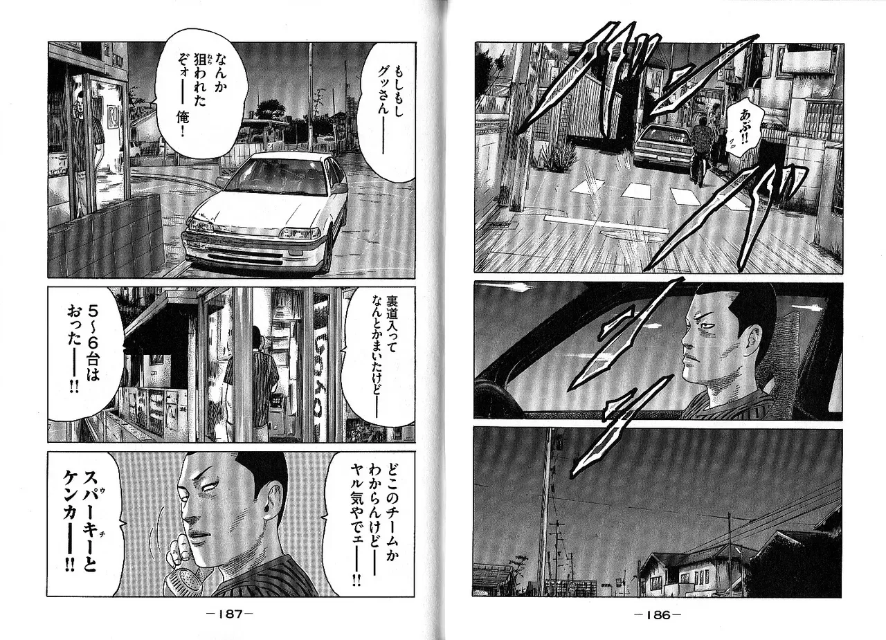 Page 96