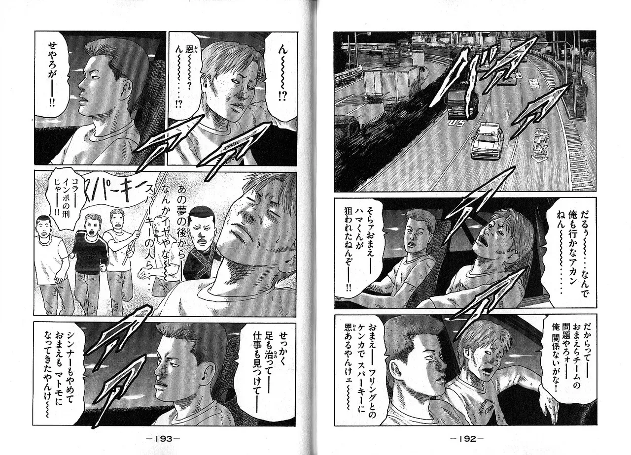 Page 99