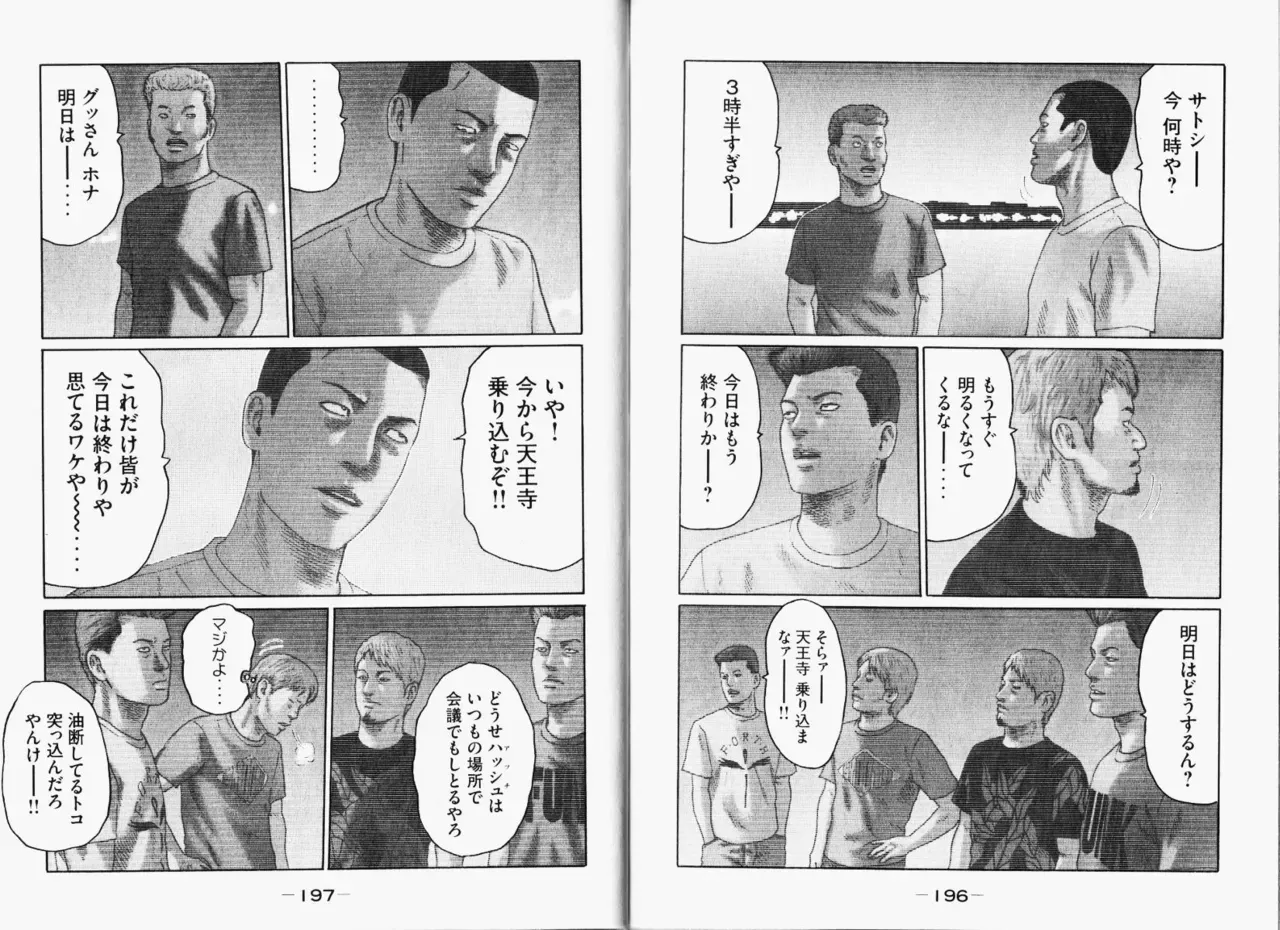 Page 100