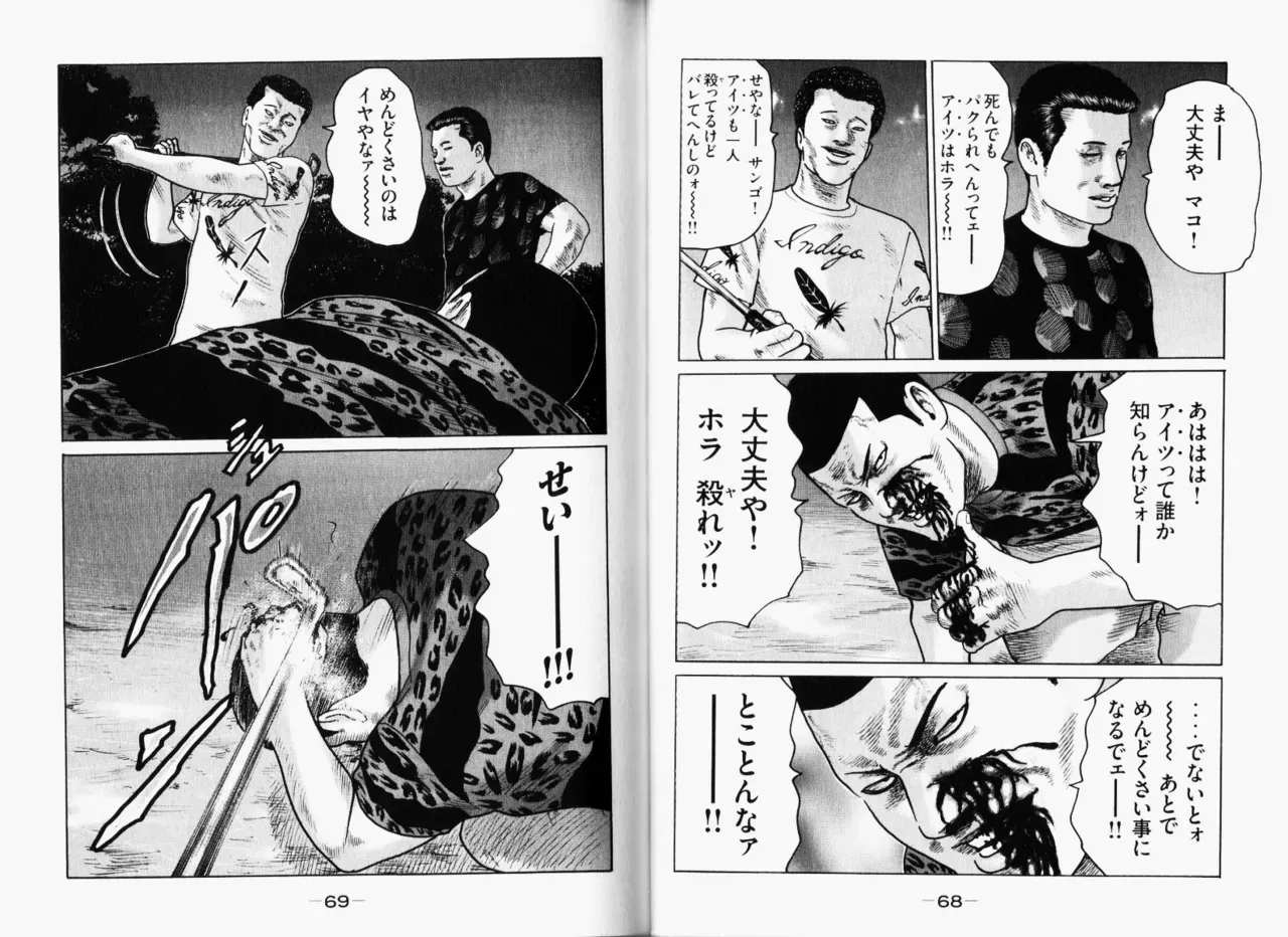 Page 36