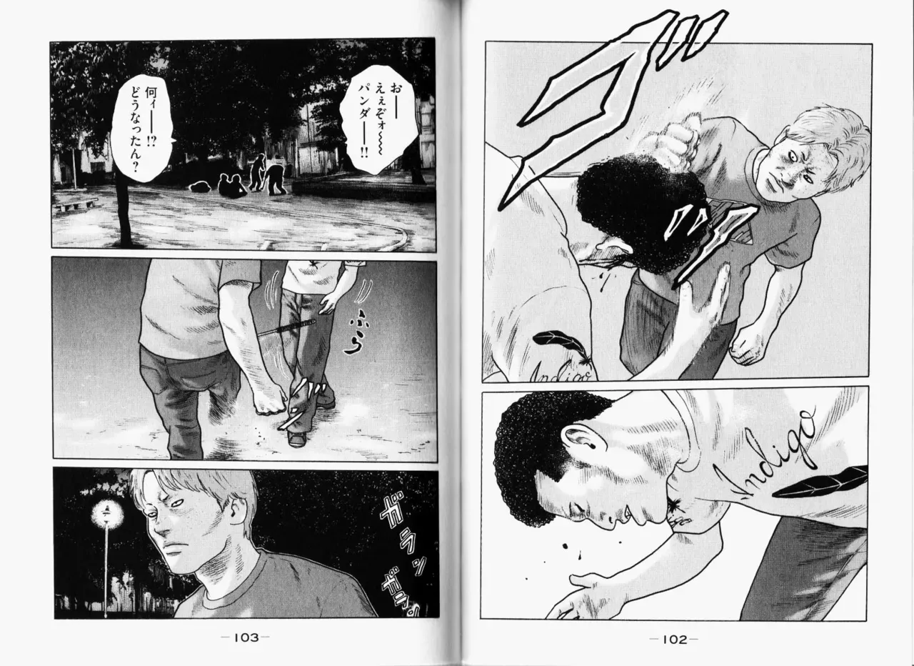 Page 53