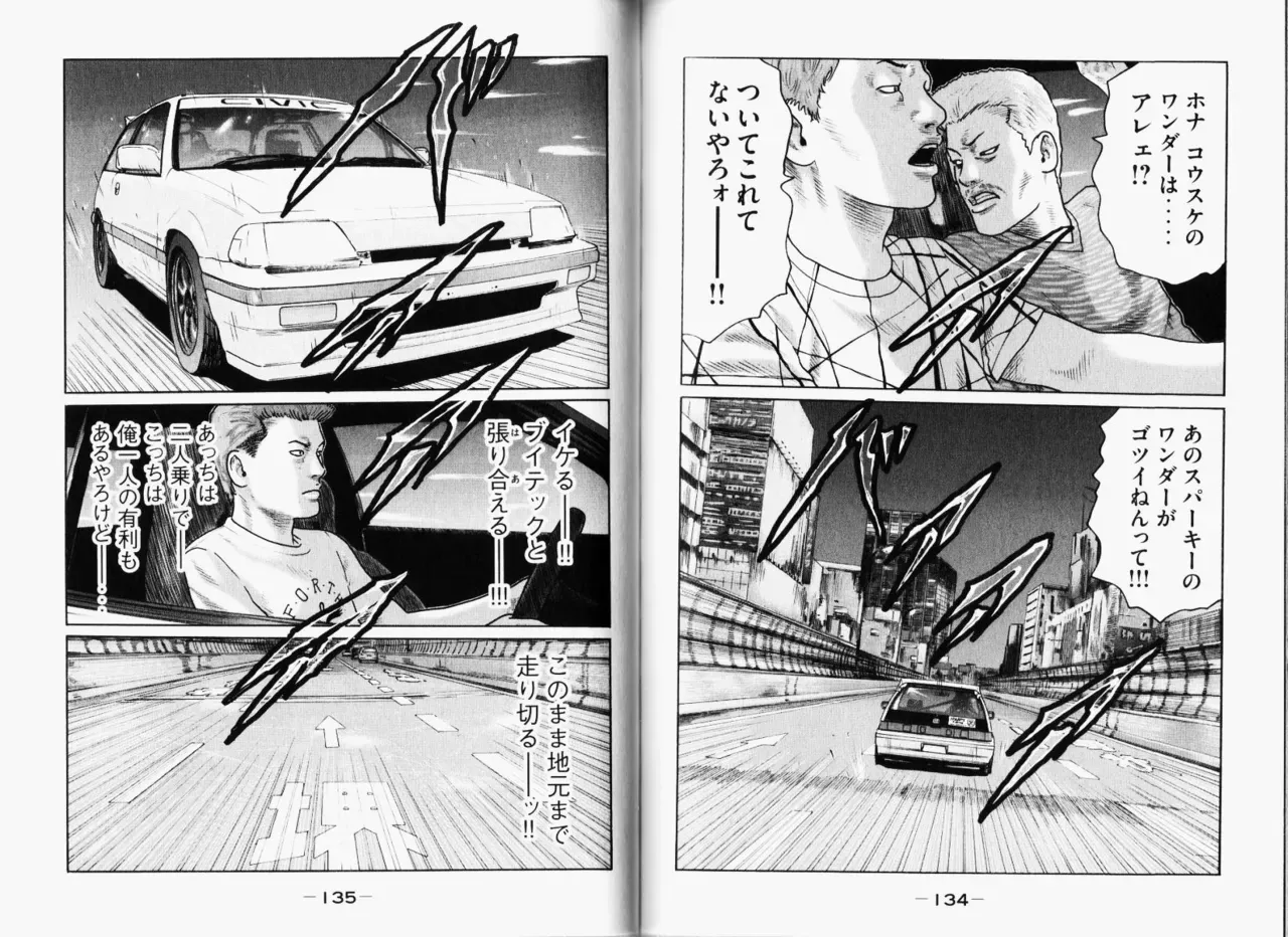 Page 69