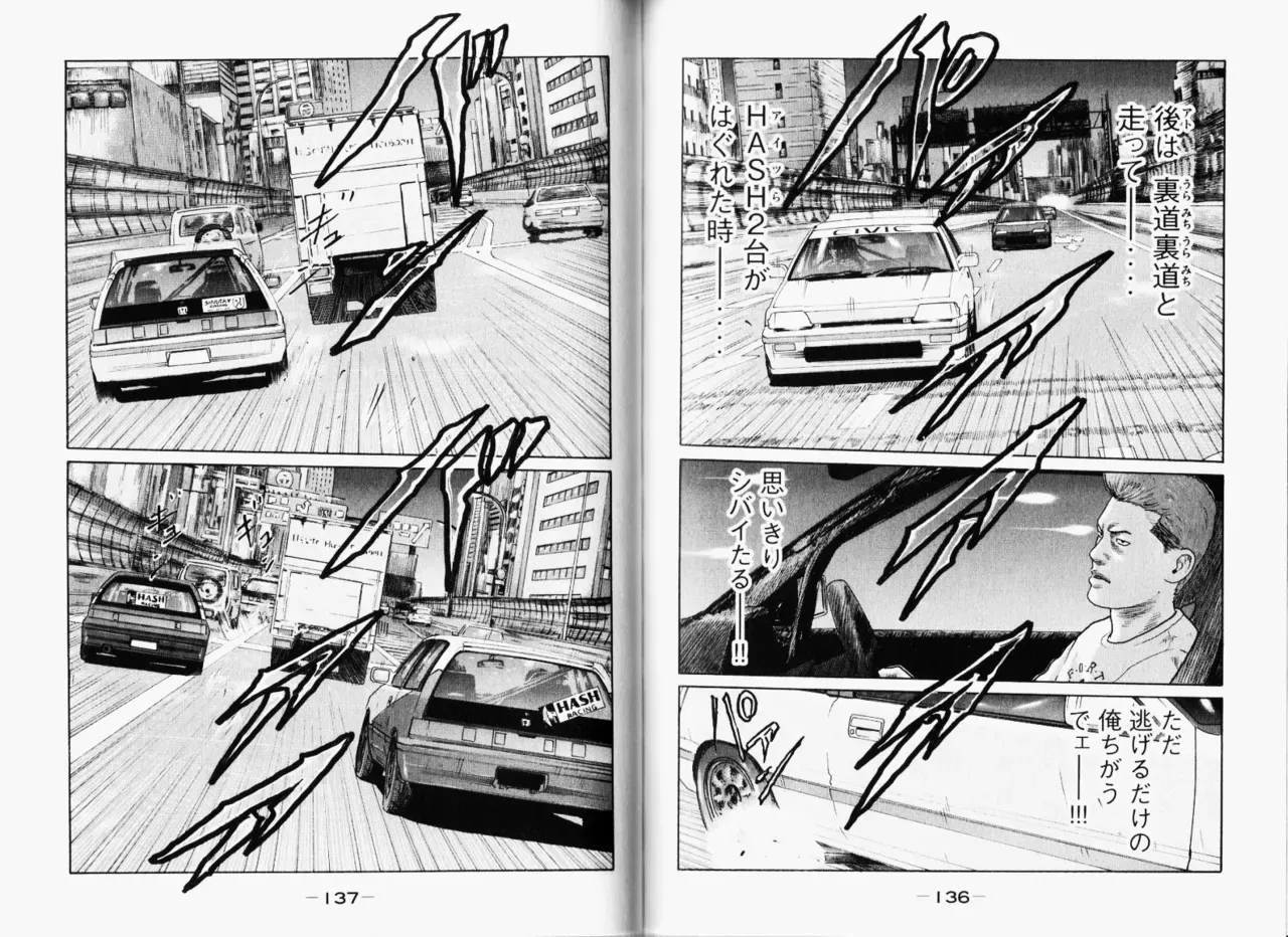 Page 70