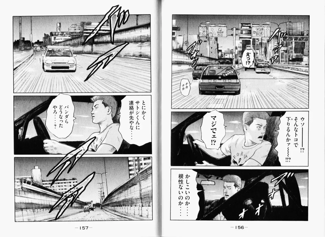 Page 80