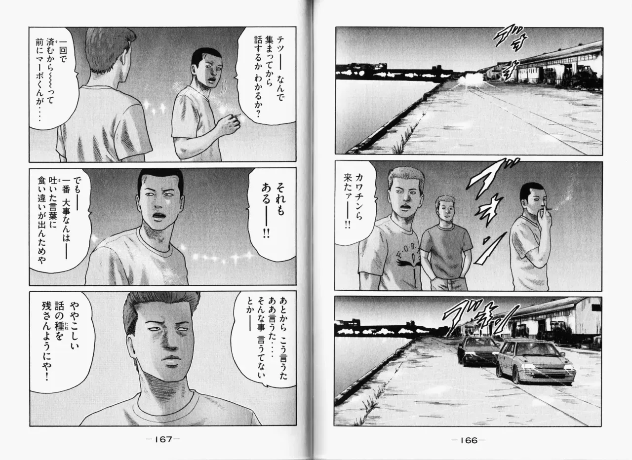 Page 85
