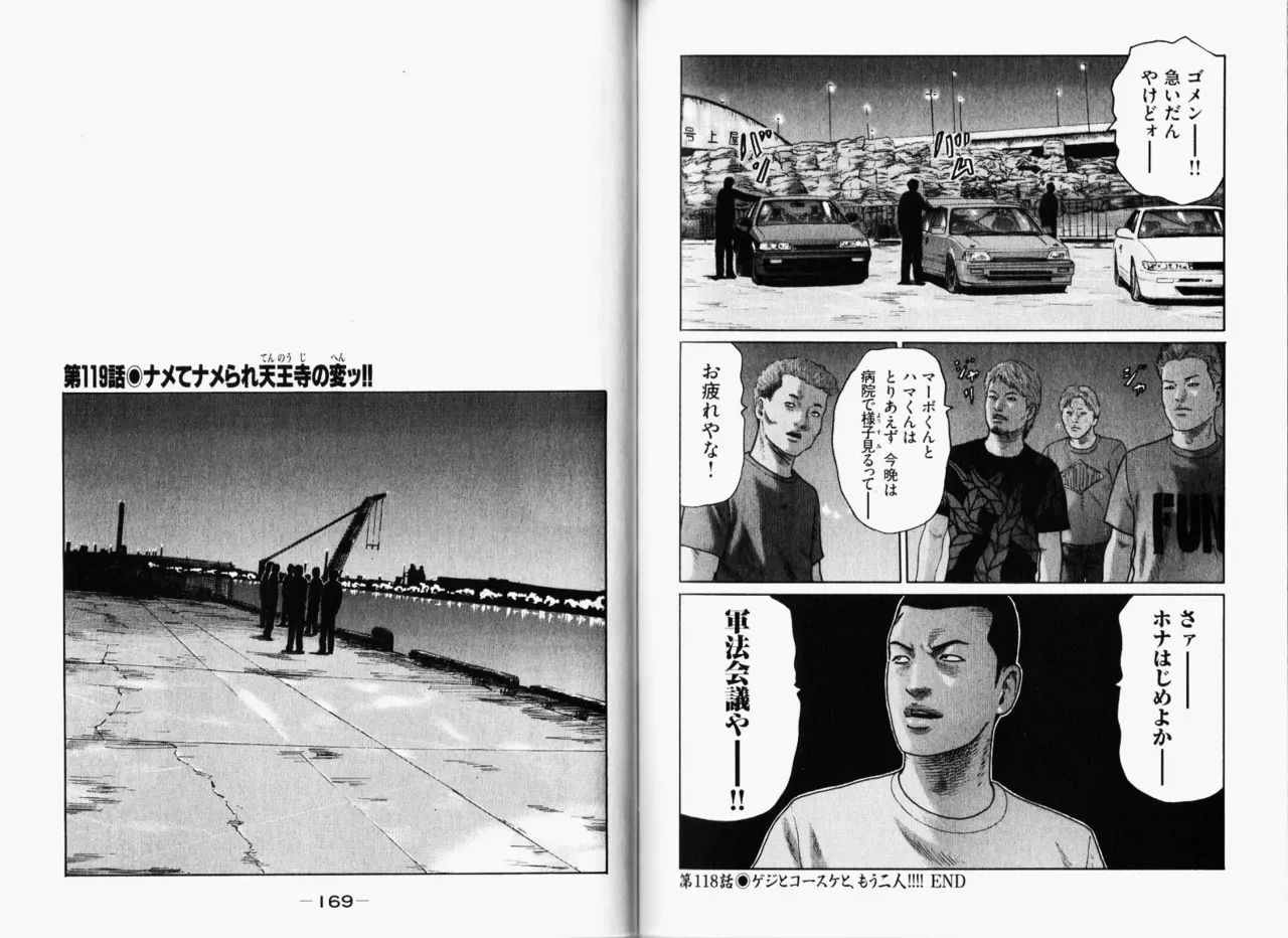Page 86