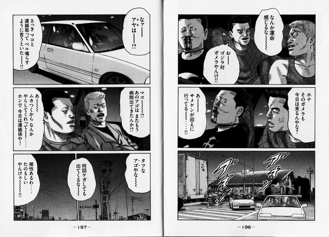 Page 100