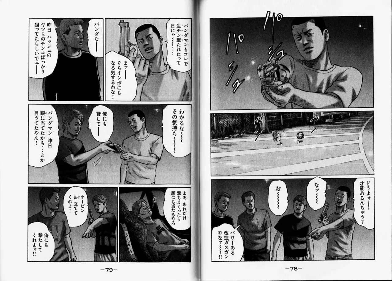 Page 41