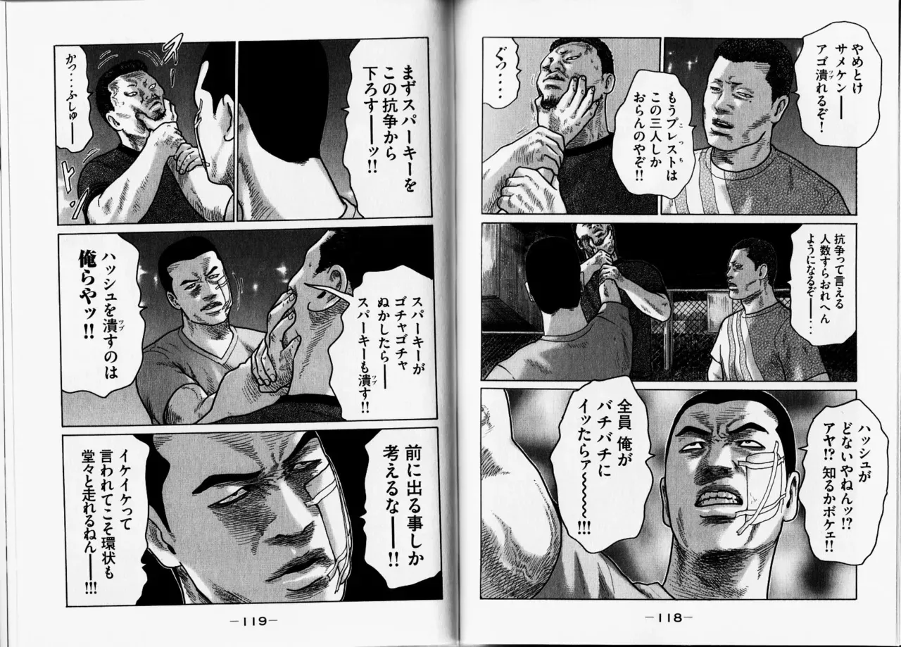 Page 61