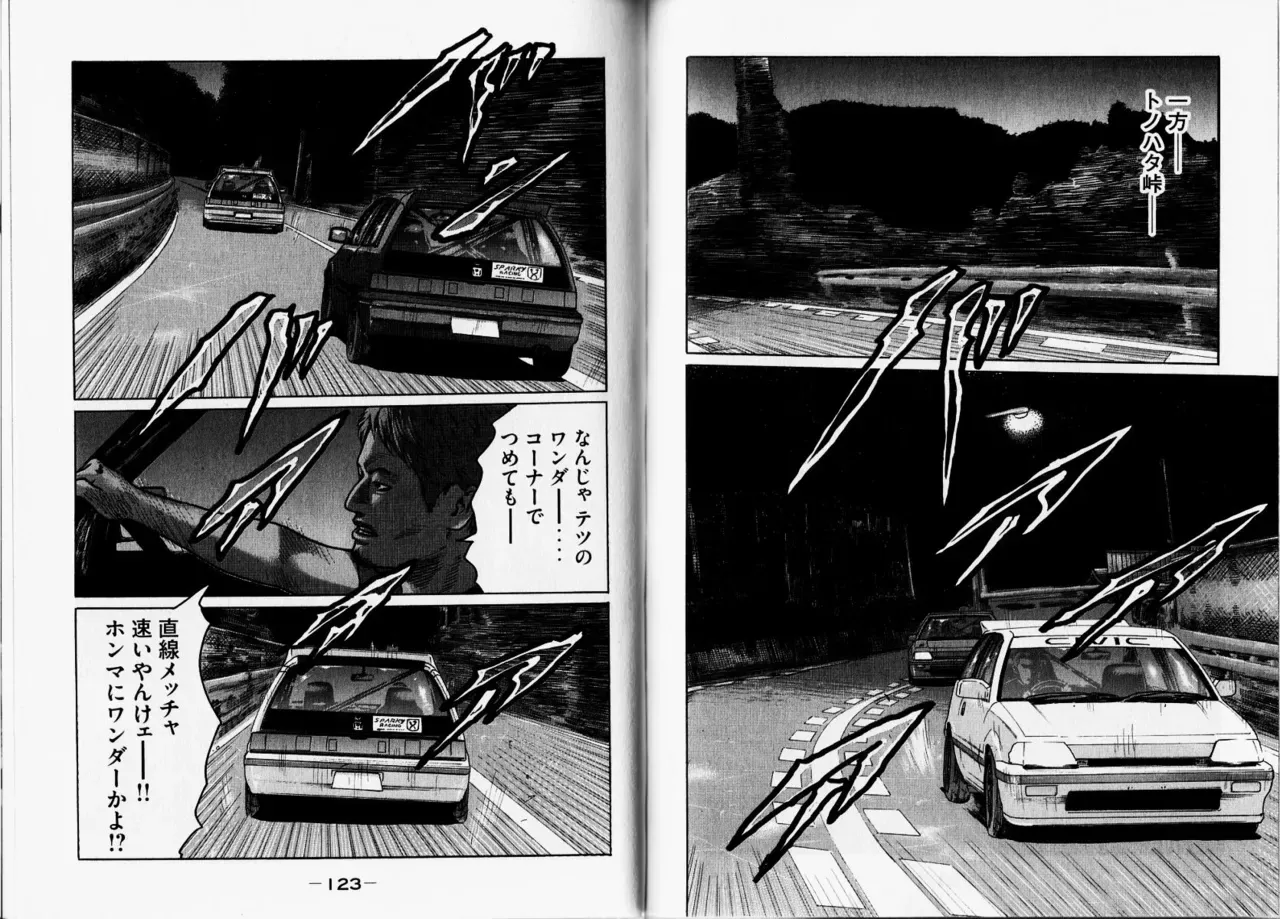 Page 63