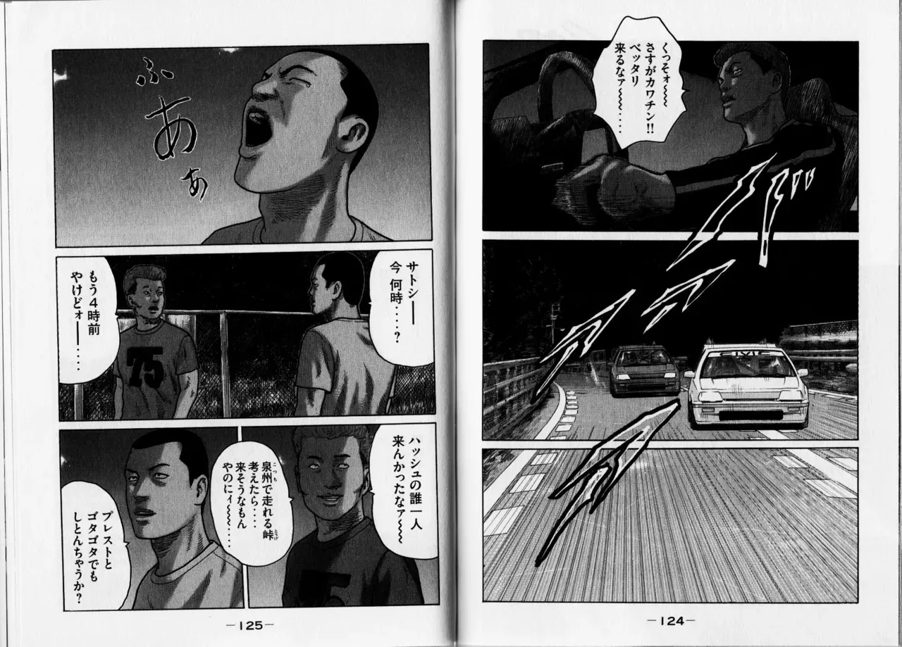 Page 64