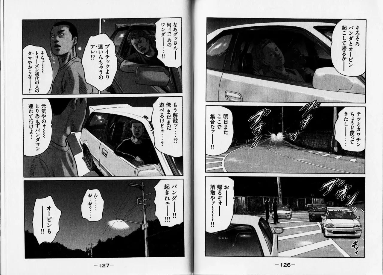 Page 65