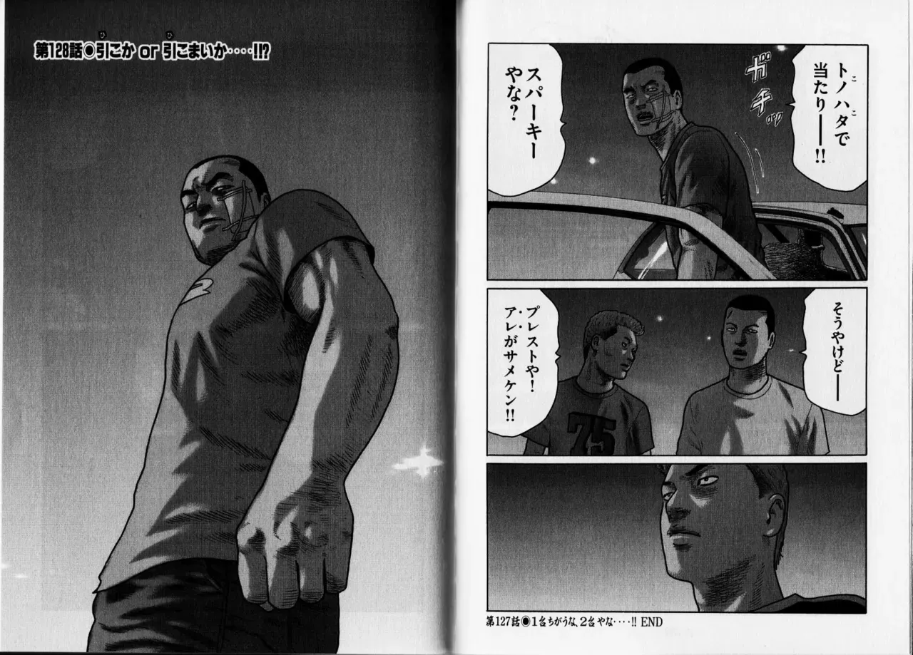 Page 67