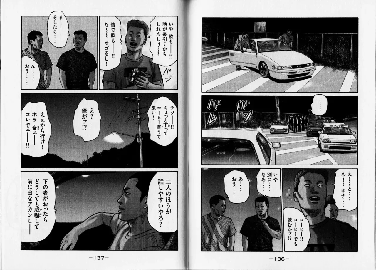 Page 70
