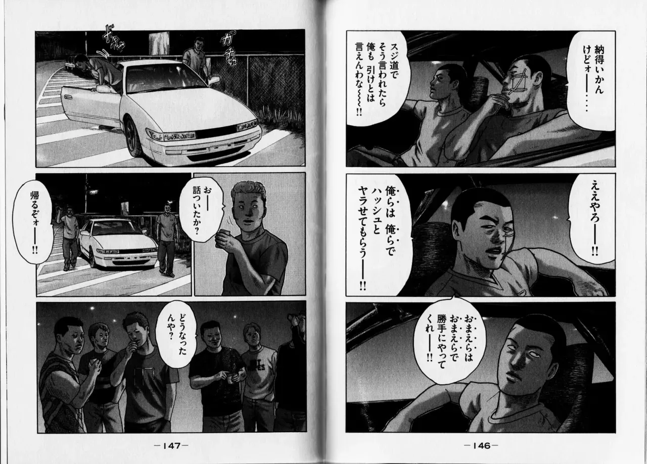 Page 75