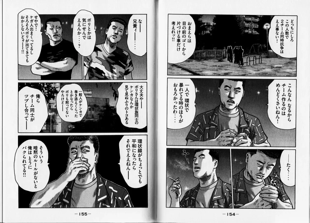 Page 79