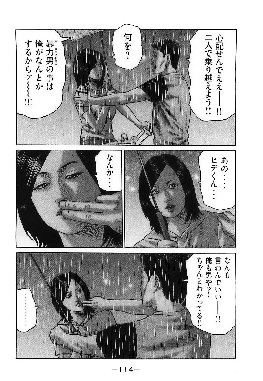 Page 116