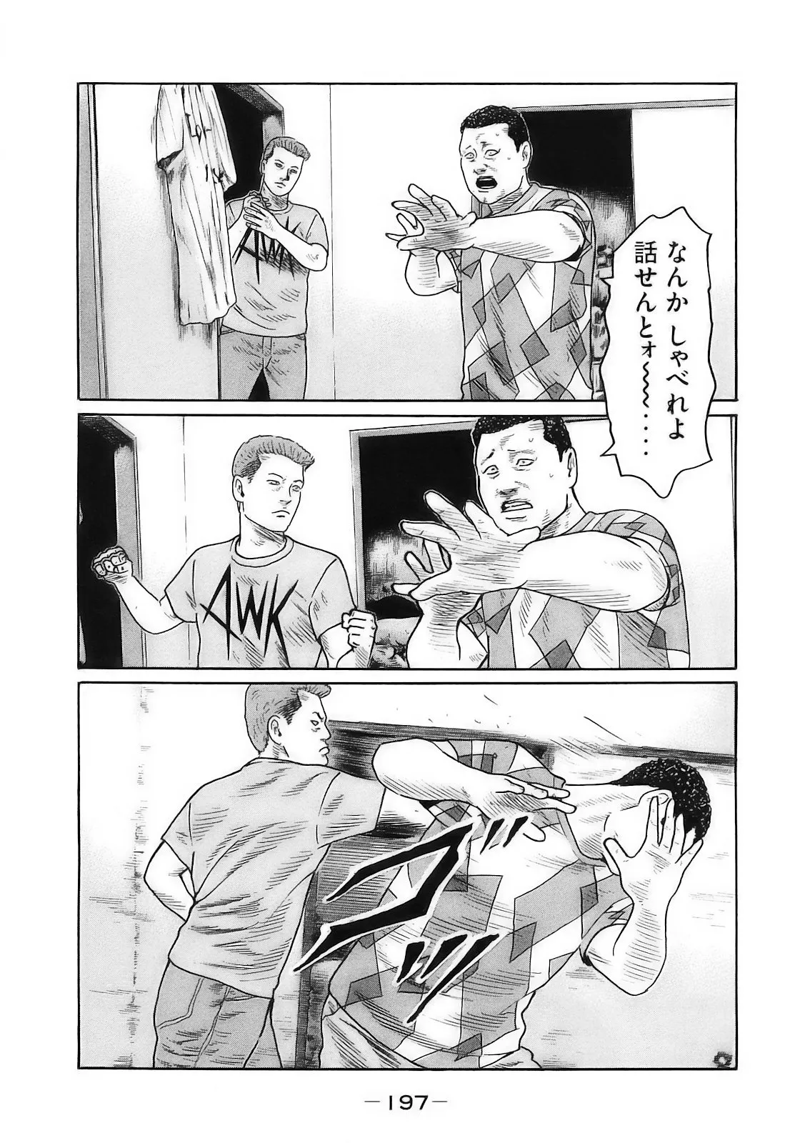 Page 199
