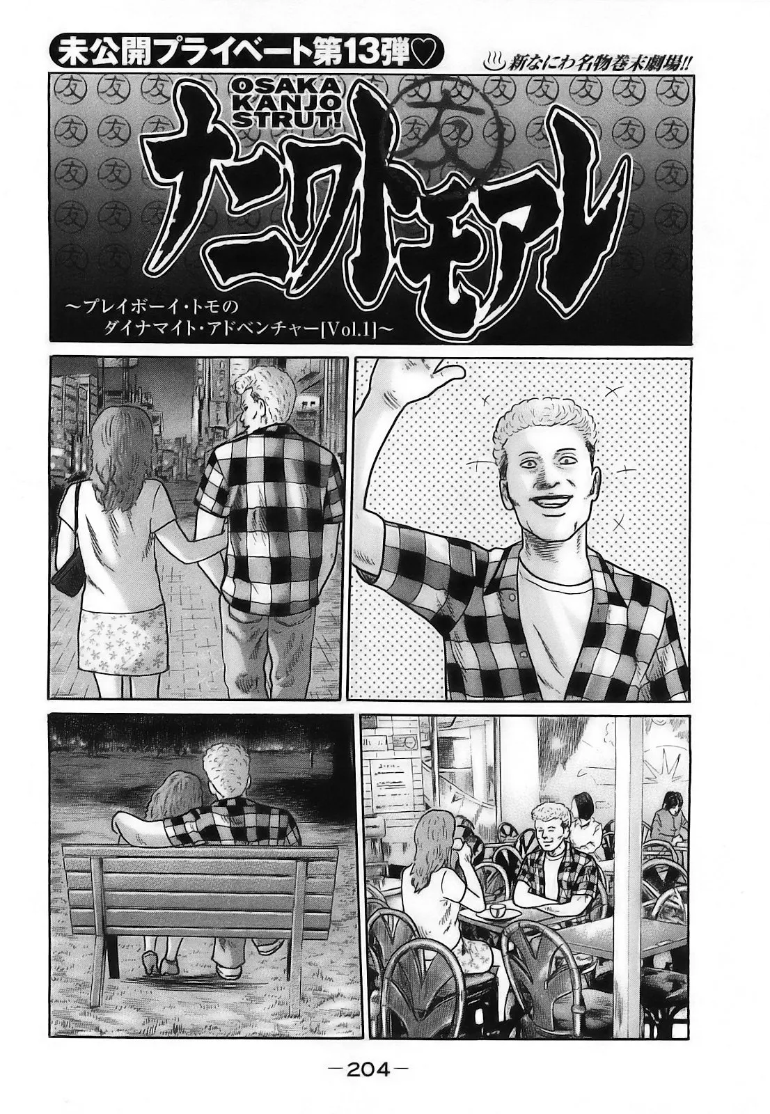 Page 206