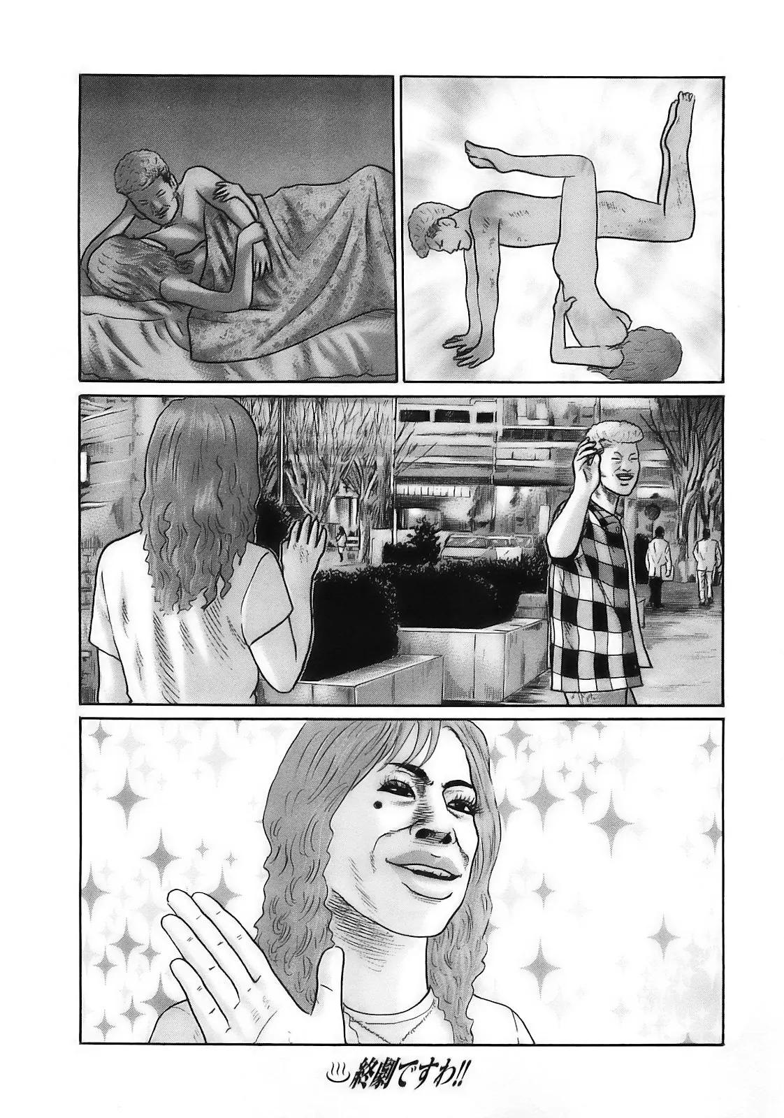 Page 207