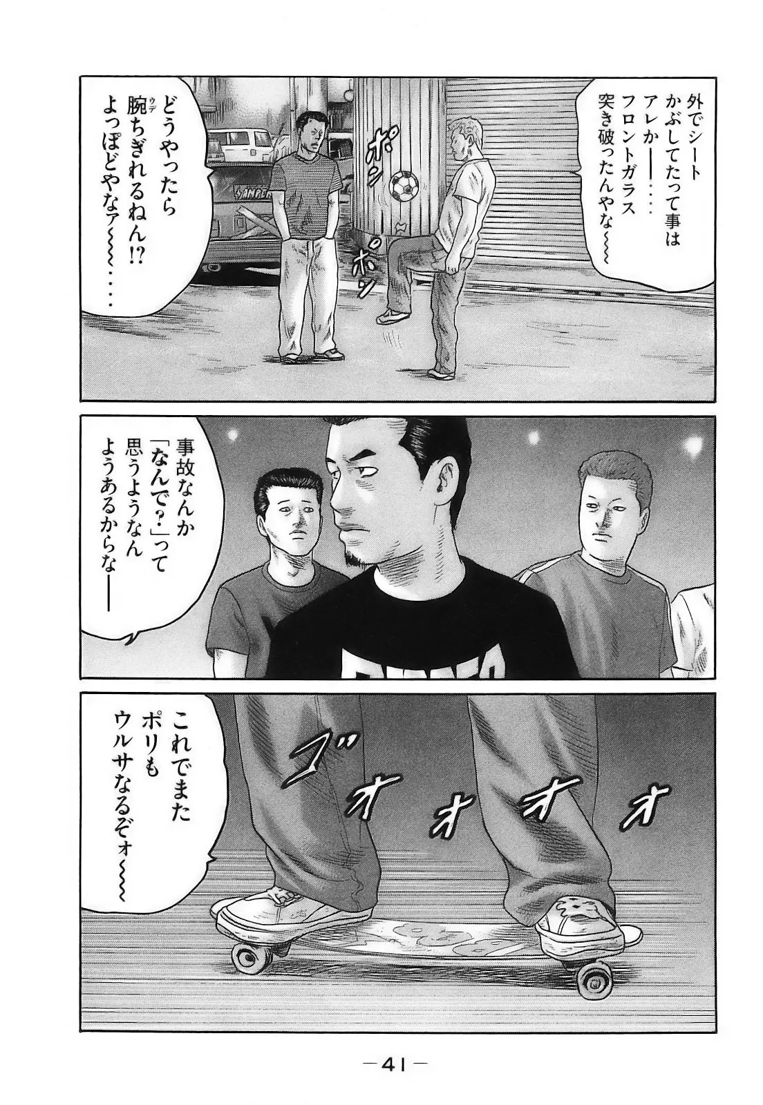 Page 43
