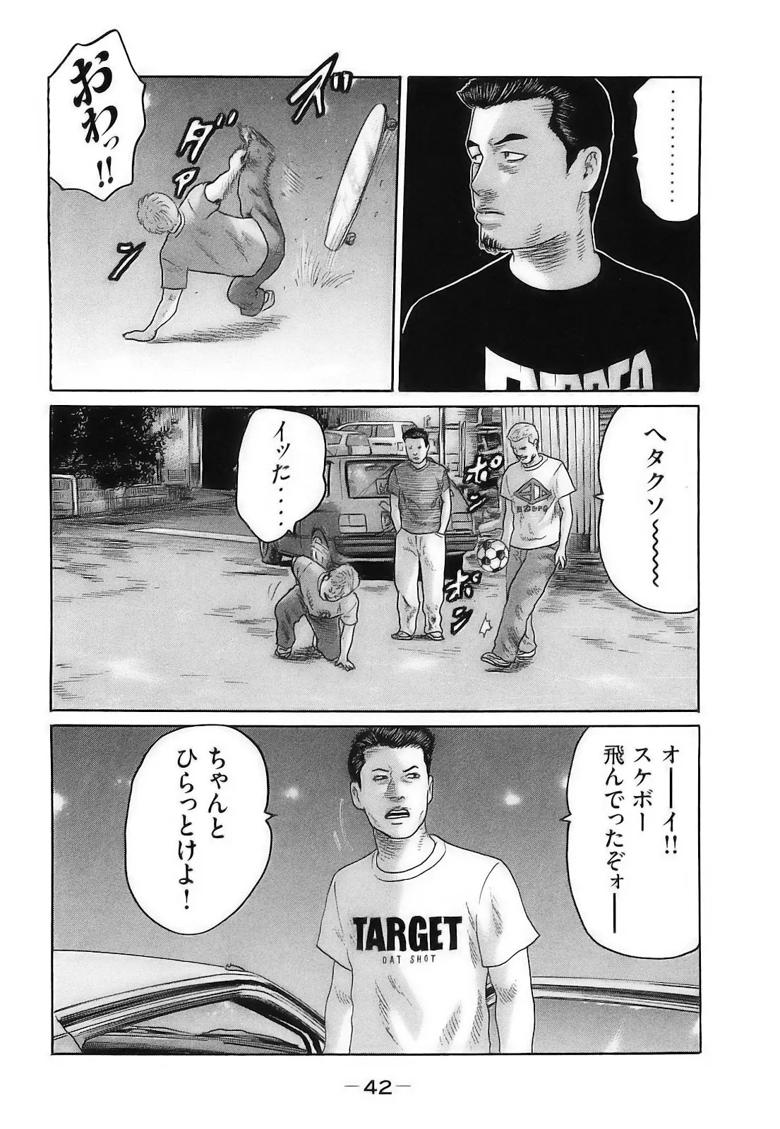 Page 44