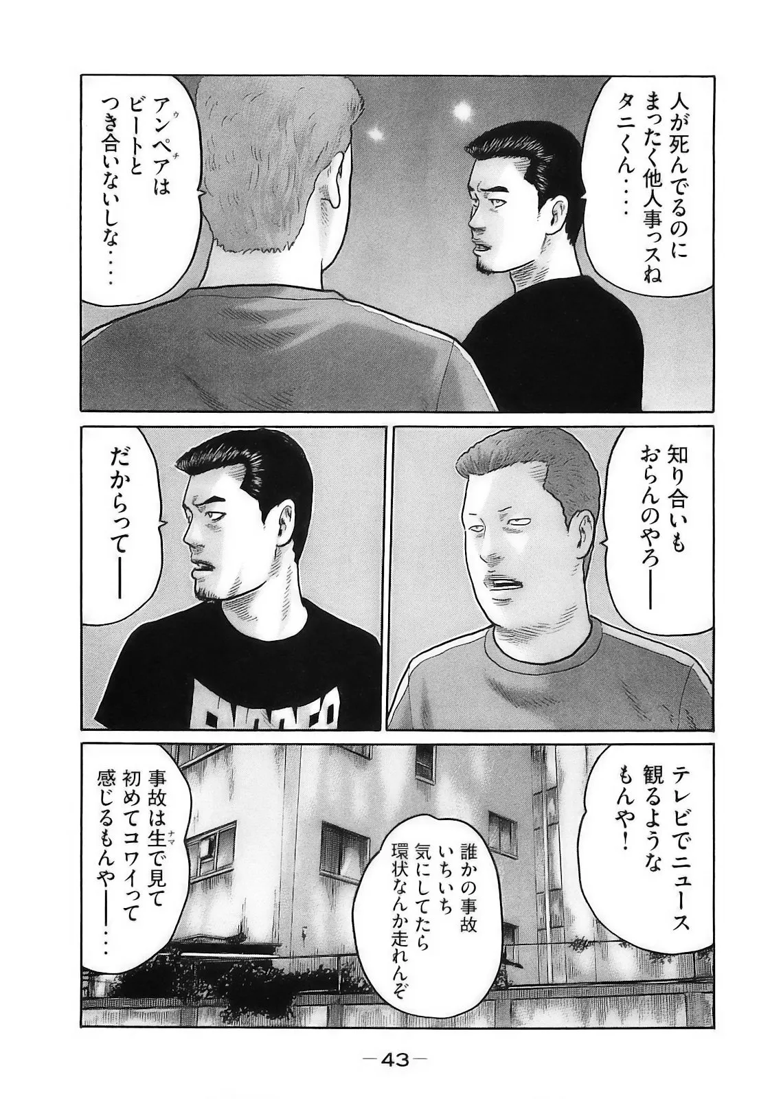Page 45