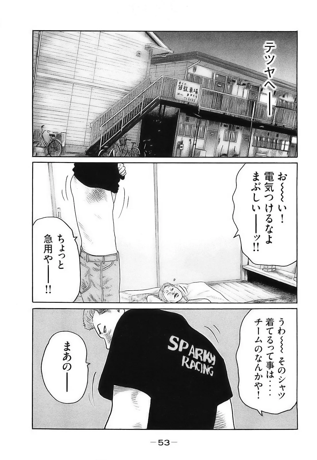 Page 55