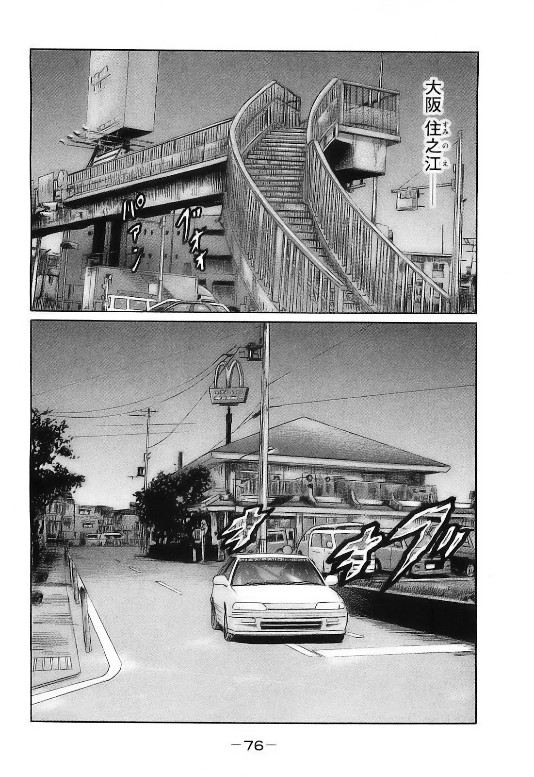 Page 78