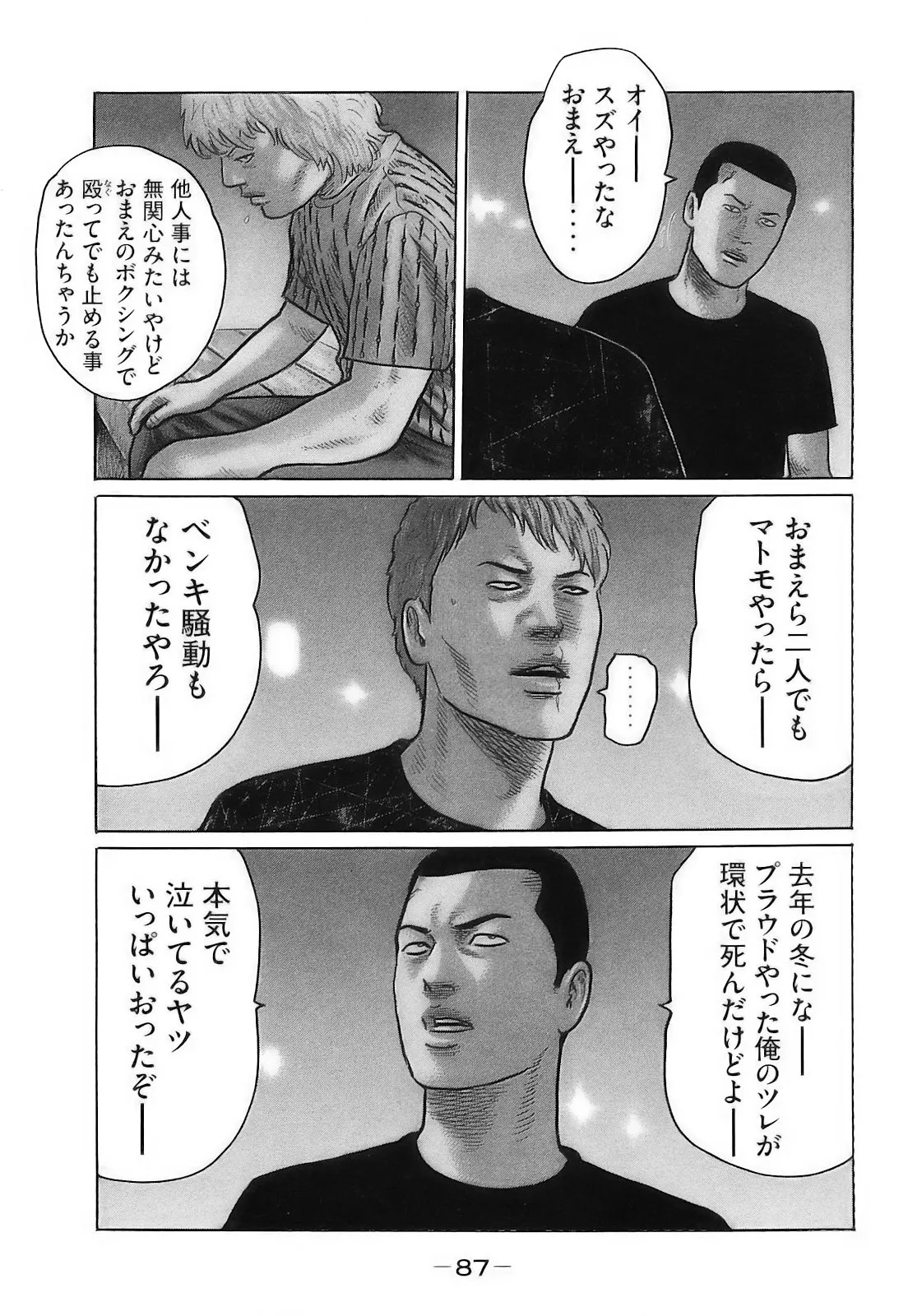 Page 89
