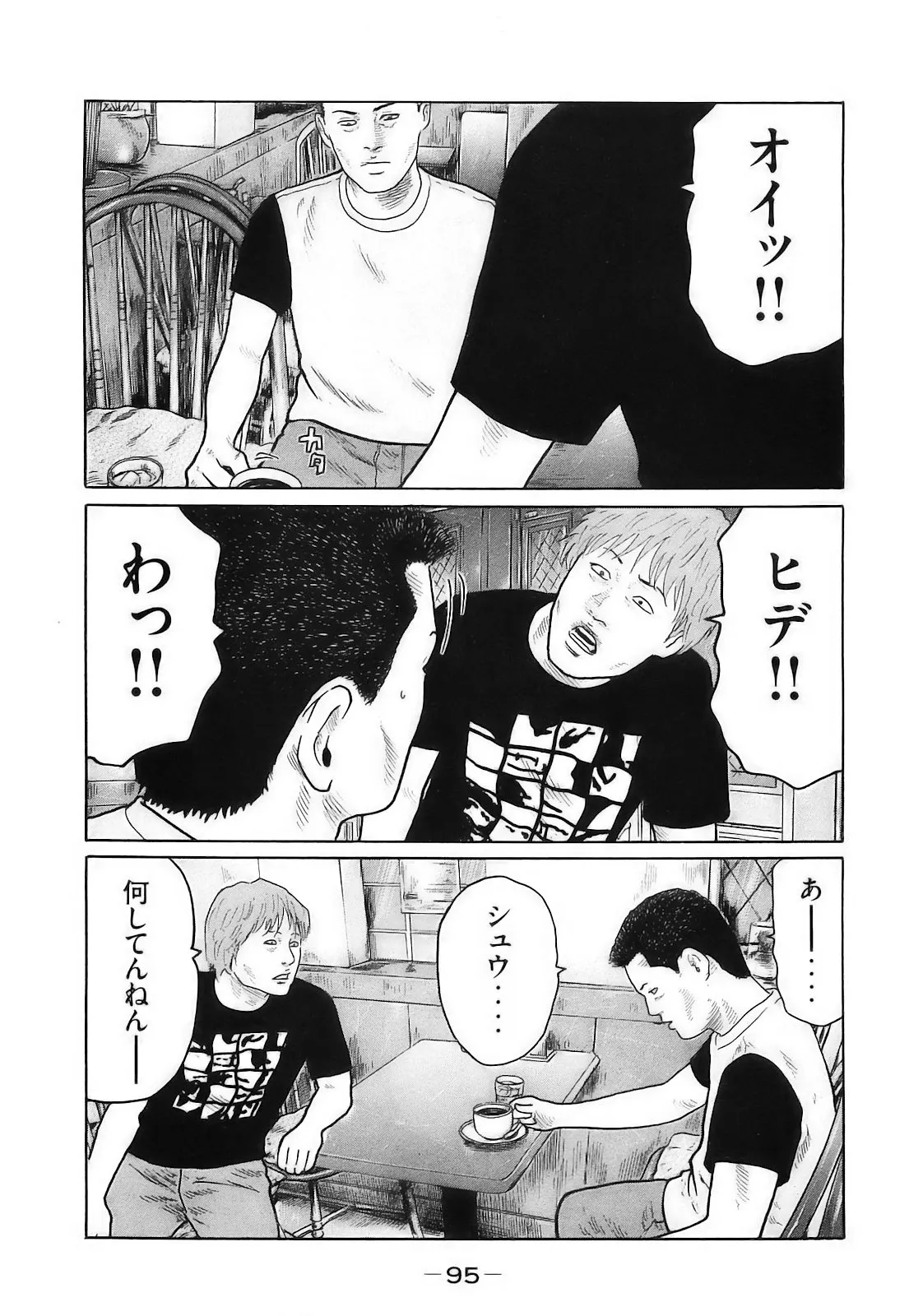 Page 97