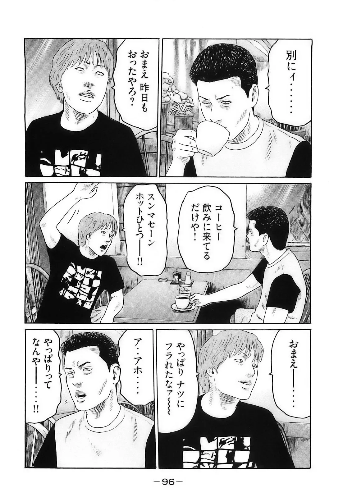 Page 98