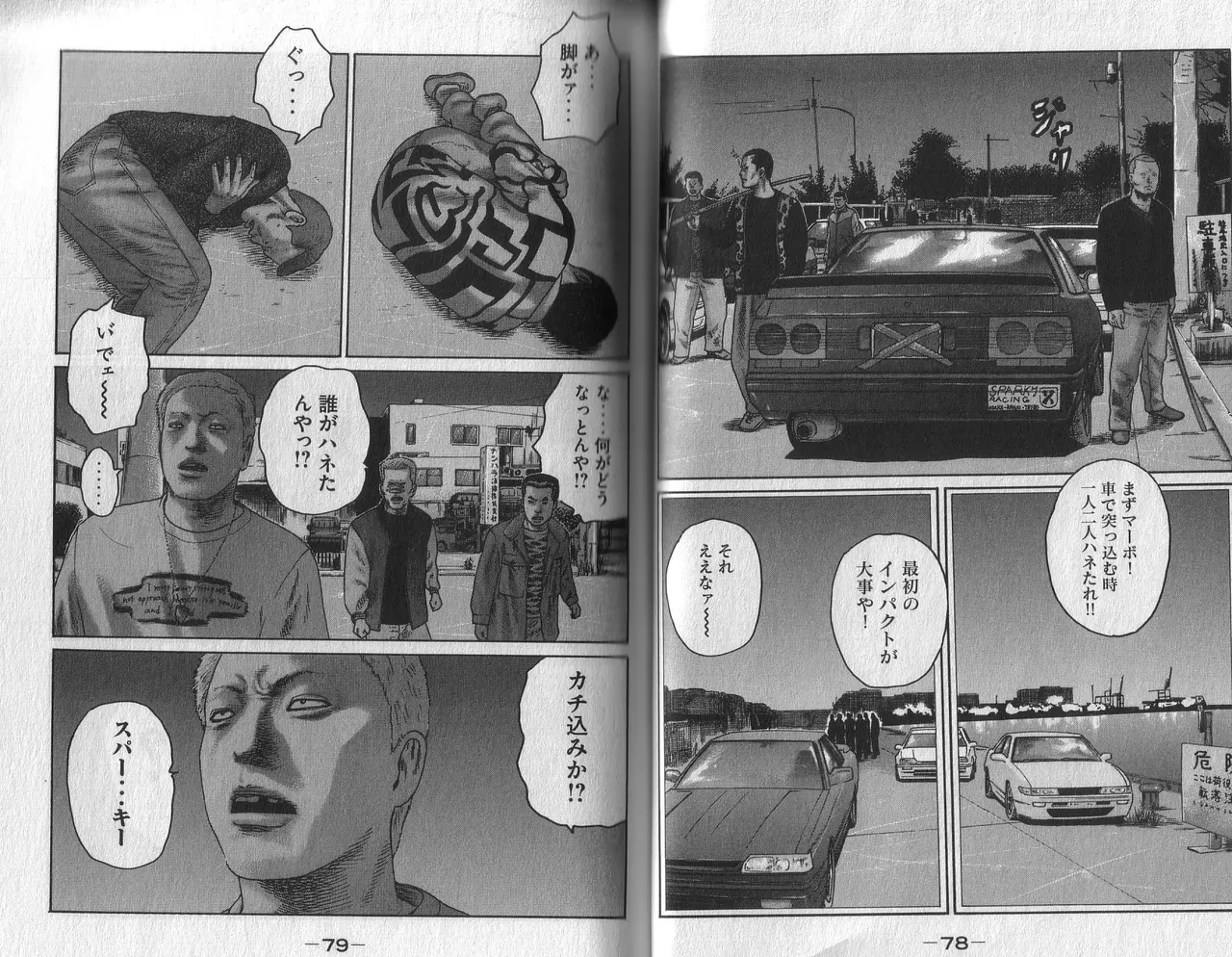 Page 40