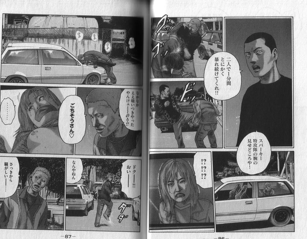 Page 44