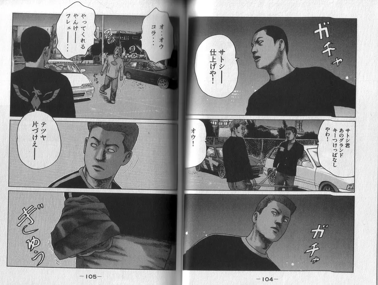 Page 53