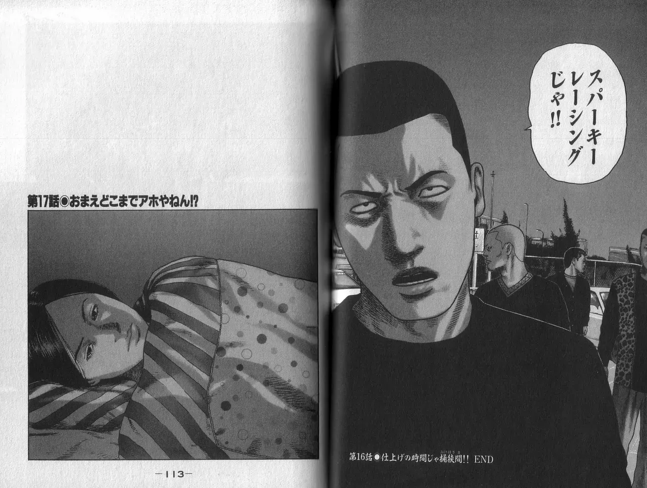 Page 57