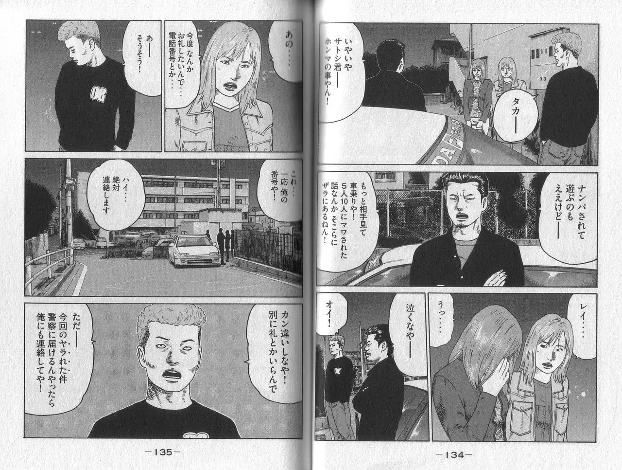 Page 68