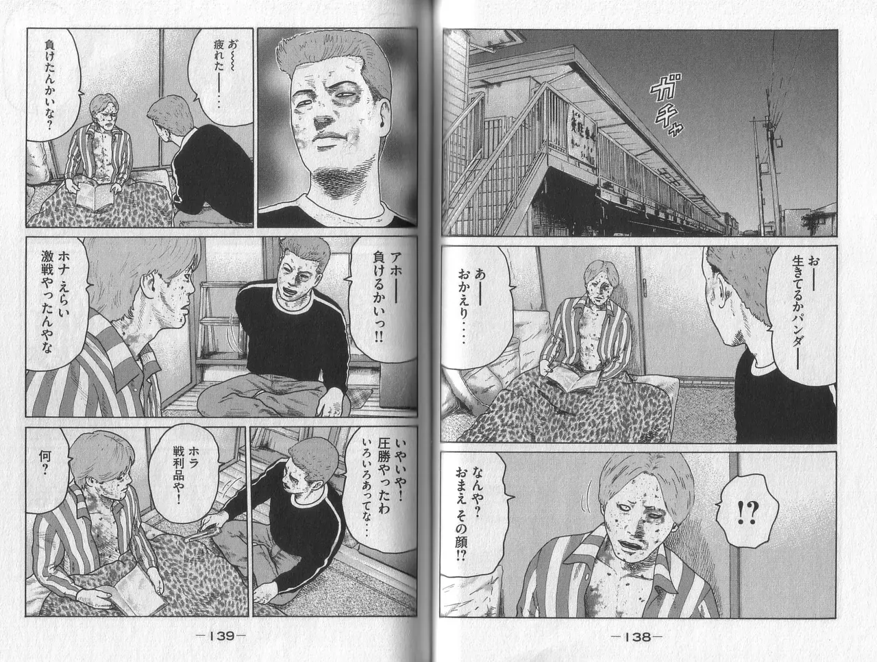 Page 70
