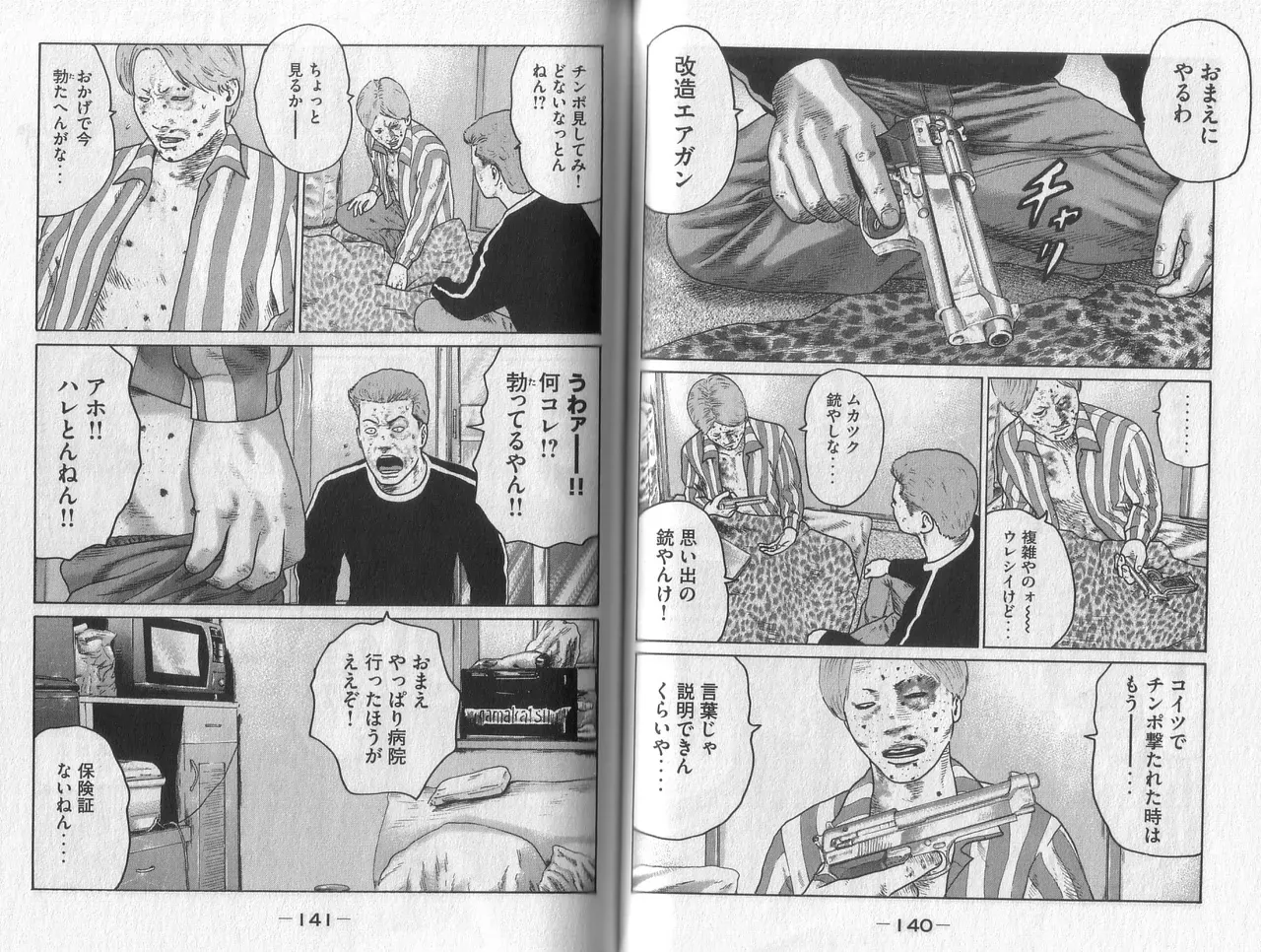 Page 71