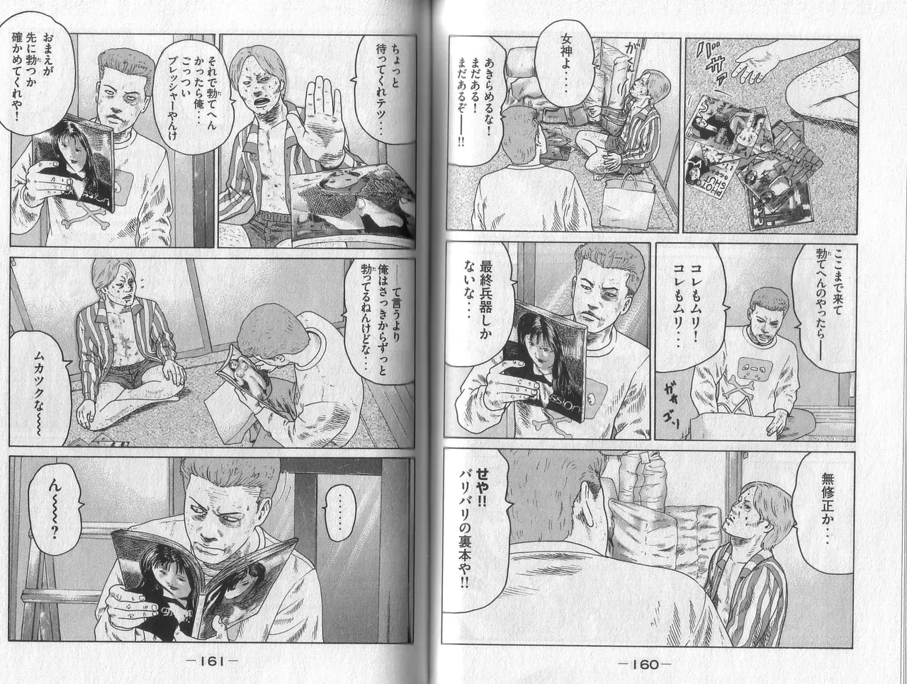 Page 81